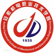 安徽机电职业技术学院毕业证样本图片s9c
