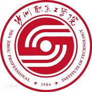 沙洲职业工学院毕业证样本图片kp5