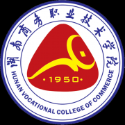 湖南商务职业技术学院毕业证图片o2t