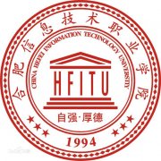 合肥信息技术职业学院毕业证样本图片fw5