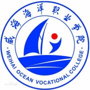 威海海洋职业学院毕业证样本图片m2r