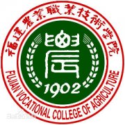 福建农业职业技术学院毕业证图片gxm