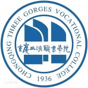 重庆三峡职业学院历届毕业证样本cpn