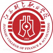 江苏财会职业学院2019年毕业证样本图片
