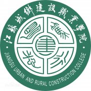 江苏城乡建设职业学院毕业证样本及介绍
