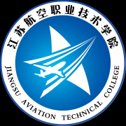 江苏航空职业技术学院毕业证样本及介绍