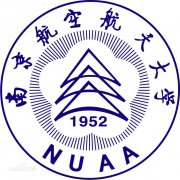 南京航空航天大学继续教育学院2019年毕业证样本图片