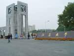 江苏大学