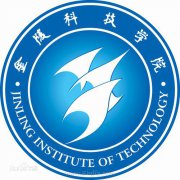 金陵科技学院人文学院毕业证样本图片