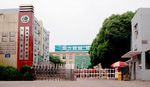 学校远景