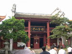 新余市风光