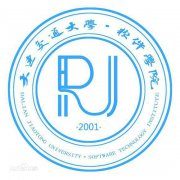 大连交通大学软件学院毕业证样板(模板)ayv