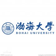 渤海大学滨海校区2019年毕业证样本图片