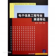 信息工程专业|毕业证|样板(模板)