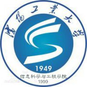 沈阳工业大学信息科学与工程学院毕业证样本图片