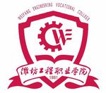 校园风貌