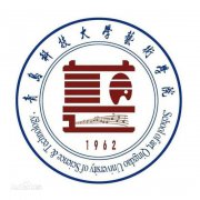 青岛科技大学艺术学院|毕业证|2019年样本(模板)