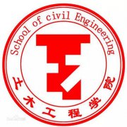 山东建筑大学土木工程学院毕业证样本及介绍