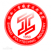 陕西工业职业技术学院章程毕业证样本图片