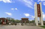 山西农业大学农学院