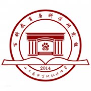 百科教育与科学研究组维护词条列表（陕西学校篇）|毕业证|19年样本(模板)