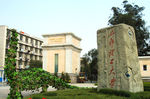 成都理工大学能源学院