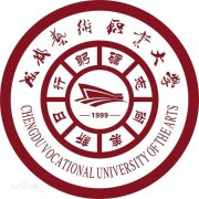 成都艺术职业大学历届毕业证样本