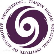 天津滨海汽车工程职业学院毕业证样本fep0