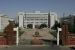 新疆工业经济学校