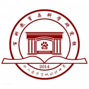 百科教育与科学研究组维护词条列表（新疆学校篇）2019年毕业证样本图片