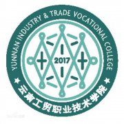 云南工贸职业技术学院毕业证样本z4qz