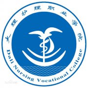 大理护理职业学院毕业证样本kfra