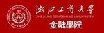 浙江工商大学金融学院