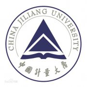 中国计量大学现代科技学院2019年毕业证样本图片