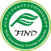 浙江理工大学科技与艺术学院find环保协会毕业证样本图片