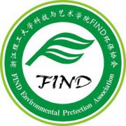 浙江理工大学科技与艺术学院find环保协会毕业证样本图片